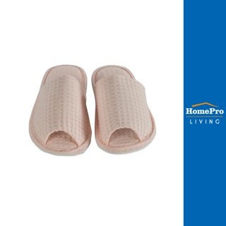 HomePro รองเท้าสลิปเปอร์ WAFFLE สีชมพู แบรนด์ HLS