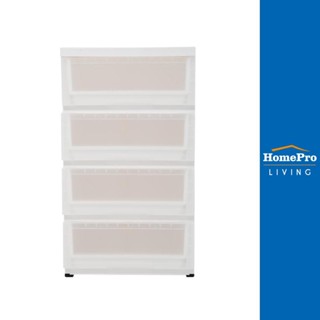 HomePro ตู้ลิ้นชัก 4 ชั้น มีล้อ STACKO MONO 43x43x76 ซม. สีขาว แบรนด์ STACKO