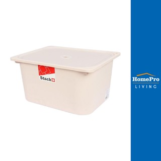 HomePro กล่องฝาปิด STACKO 2011B 43x33x22 ซม. สีเบจ แบรนด์ STACKO