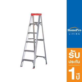 HomePro บันไดอลูมิเนียมมีถาด MATALL 6 ขั้น แบรนด์ MATALL