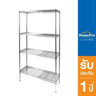 HomePro ชั้นวางของ FRAME LR86T4 90x45x160cm โครม แบรนด์ FURDINI