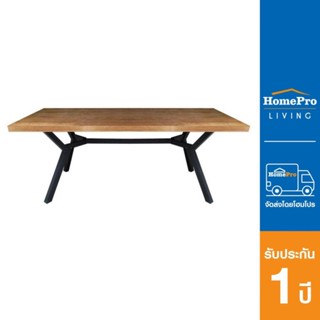 HomePro โต๊ะอาหาร FURDINI ROOT สีธรรมชาติ แบรนด์ FURDINI