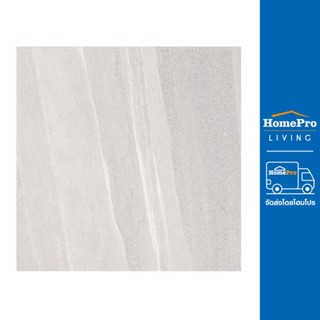 HomePro กระเบื้องพื้น 60X60 ซม. CERGRES อูซี่ เทา A 1.44M2 แบรนด์ CERGRES