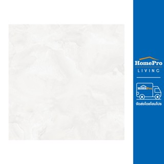 HomePro กระเบื้องพื้น 50x50 ซม. ไรอัน ขาว แบรนด์ TARA