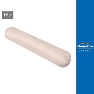 HomePro หมอนข้าง สีน้ำตาล แบรนด์ HLS