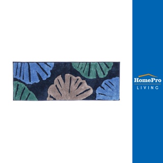 HomePro พรม 45X120 cm สีน้ำเงิน แบรนด์ HLS