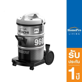 HITACHI เครื่องดูดฝุ่นแบบถัง รุ่น CV-960F PG