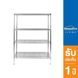 HomePro ชั้นวางของ FRAME LR88T4 120x45x160cmโครม แบรนด์ FURDINI