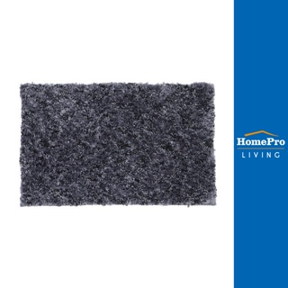 HomePro พรม MOSS 45X70 เซนติเมตร สีดำ แบรนด์ HLS