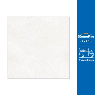 HomePro กระเบื้องพื้น 12x12 นิ้ว อิงหมอก ขาว A แบรนด์ SMILE