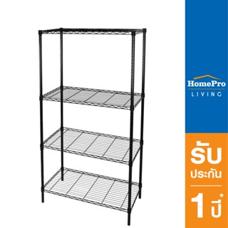 HomePro ชั้นวางของ รุ่น LR86T4AK ขนาด 90X45X160 ซม. สีดำ แบรนด์ FURDINI