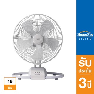 HATARI พัดลมอุตสาหกรรม 18 นิ้ว รุ่น IT18M2 สีเทา