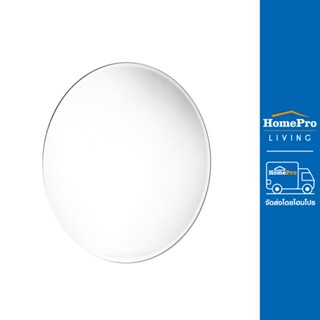 HomePro กระจกเงาเรียบ MOYA HLP004 60x60 ซม. แบรนด์ MOYA