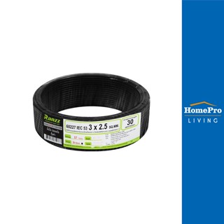 HomePro สายไฟ VCT IEC53 3x2.5 ตารางมิลลิเมตร ยาว 30 เมตร สีดำ แบรนด์ RANZZ