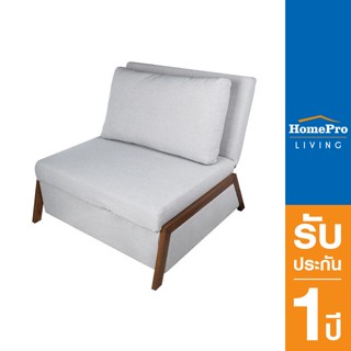 HomePro เดย์เบด FURDINI VARTORE สีเทาอ่อน แบรนด์ FURDINI