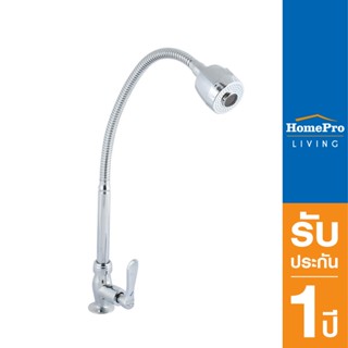 HomePro ก๊อกซิงค์ เดี่ยว เคาน์เตอร์ MY-7308 แบรนด์ MOYA