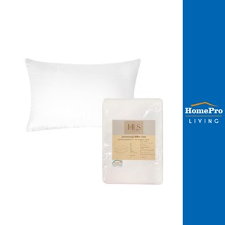 HomePro ปลอกหมอนหนุน 2 ชิ้น/แพ็ค สีขาว แบรนด์ HLS