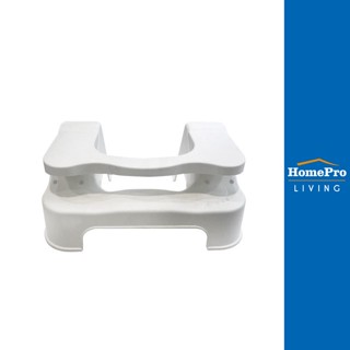 HomePro เก้าอี้เสริมนั่งขับถ่ายปรับระดับ MOYA HR0203 แบรนด์ MOYA