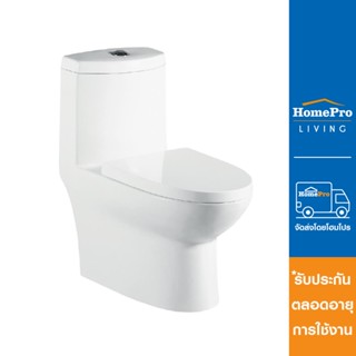 HAFELE สุขภัณฑ์ 1 ชิ้น รุ่น 495.61.401 3/6L สีขาว