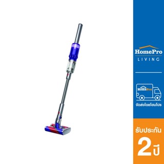 DYSON เครื่องดูดฝุ่นแบบด้าม รุ่น SV19 OMNI-GLIDE