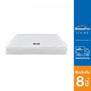 HomePro ที่นอน 3.5 ฟุต HOME LIVING STYLE NAVA แบรนด์ HLS