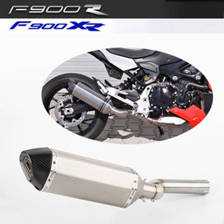 ท่อไอเสียรถจักรยานยนต์ F900R F900XR F900R 2020-2021