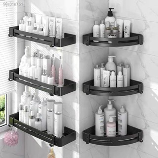 PSB_Bathroom Shelf Toilet Rack Accessories Bathroom Storage Black Corner Shelve Wall Mounted Shampoo Rak Bilik Mandi