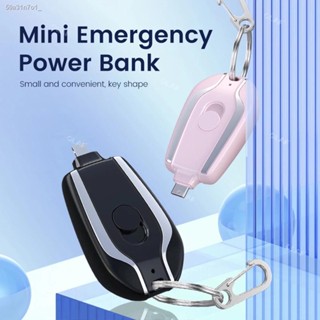 MYHZ_ 1500MAhแบบพกพาPower BankพวงกุญแจสำหรับType-C IOS Ultra-Compact Miniแบตเตอรี่Pack Fastชาร์จสำรอง