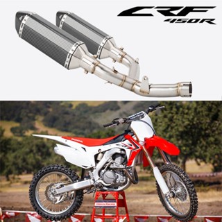 ท่อไอเสียรถจักรยานยนต์ CRF450 R RX 2015-2016 CRF450