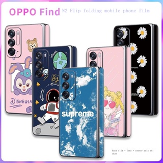 Oppo Find N2 พับหน้าจอโทรศัพท์มือถือ ฟิล์มด้านหลัง เคลือบด้าน เลนส์กลาง บานพับแกน