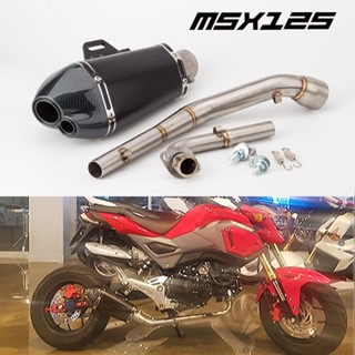 ท่อไอเสียรถจักรยานยนต์ ดัดแปลง MSX125 MSX125 GROM125