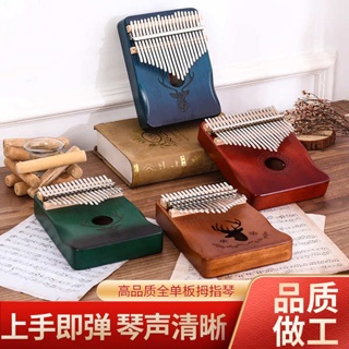 kalimba Hallux Piano Kalinba Piano 17โทนคริสตัลสำหรับผู้เริ่มต้นสไตล์โบราณนักเรียน21โทนเปียโนเครื่องดนตรีราคาถูกและง่ายต่อการเรียนรู้