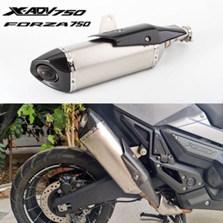 ท่อไอเสียรถจักรยานยนต์ X-ADV 750 2017-2022 FORZA 750 2021-2022