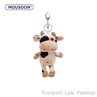 [new] พวงกุญแจห้อยกระเป๋าตุ๊กตาวัวน่ารัก 【ถูก ที่สุด】