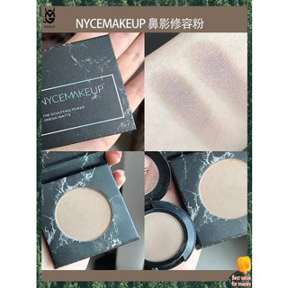 เฉดดิ้งและไฮไลท์คอนทัวร์ คอนทัวร์เฉดดิ้งและไฮไลท์ NyceMakeup สีน้ำตาลเทาโอเมก้าจมูกเงา KA แป้งซ่อมแซมเงาเป็นใบ้ไฮไลท์ wt905เส้นผมเปลี่ยนแบน