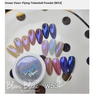 Blanc Blanc #W53 ผงขัดเล็บแบบกระปุก0.3g. สีพื้นแตกต่างกันจะให้effectต่างกัน Nail Mirror Powderของแท้จากเกาหลี🇰🇷พร้อมส่ง