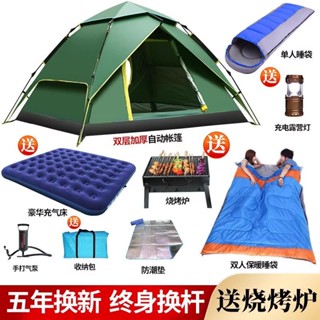 ☑▩เต็นท์กลางแจ้งแบบพกพาCampingหนากันฝนอุปกรณ์อัตโนมัติQuickเปิดCampingปิกนิกกลางแจ้งอัตโนมัติPop-up