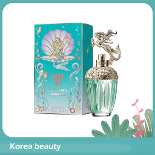 【แท้ 💯%】Anna Sui Fantasia Mermaid  75ml น้ำหอมผู้หญิง โอ เดอ ทอยเล็ตต์ ของขวัญน้ำหอม แอนนา ซุย