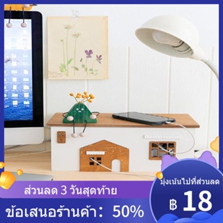 ❏Aying เดสก์ท็อปกล่องเก็บสายไฟเรียงลำดับกล่องสาย Plug-in แถวข้อมูลสาย Organizer ซ็อกเก็ตทีวีตกแต่งฝาครอบ