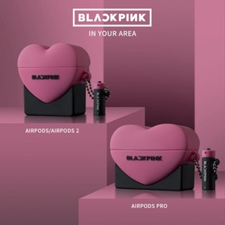 ✸﹍☍ฝาครอบป้องกันหูฟังซิลิโคน BLACKPINK AIRPODS PRO รุ่นที่ 2 พร้อมเปลือกหมึกผงต่อพ่วงแบบเดียวกัน