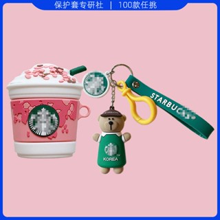 ♤☄เคสป้องกัน airpods ไอศกรีม Starbucks น่ารัก เคสป้องกันชุดหูฟังบลูทูธ เคสซิลิโคน 1/2 pro เหมาะสำหรับ ins