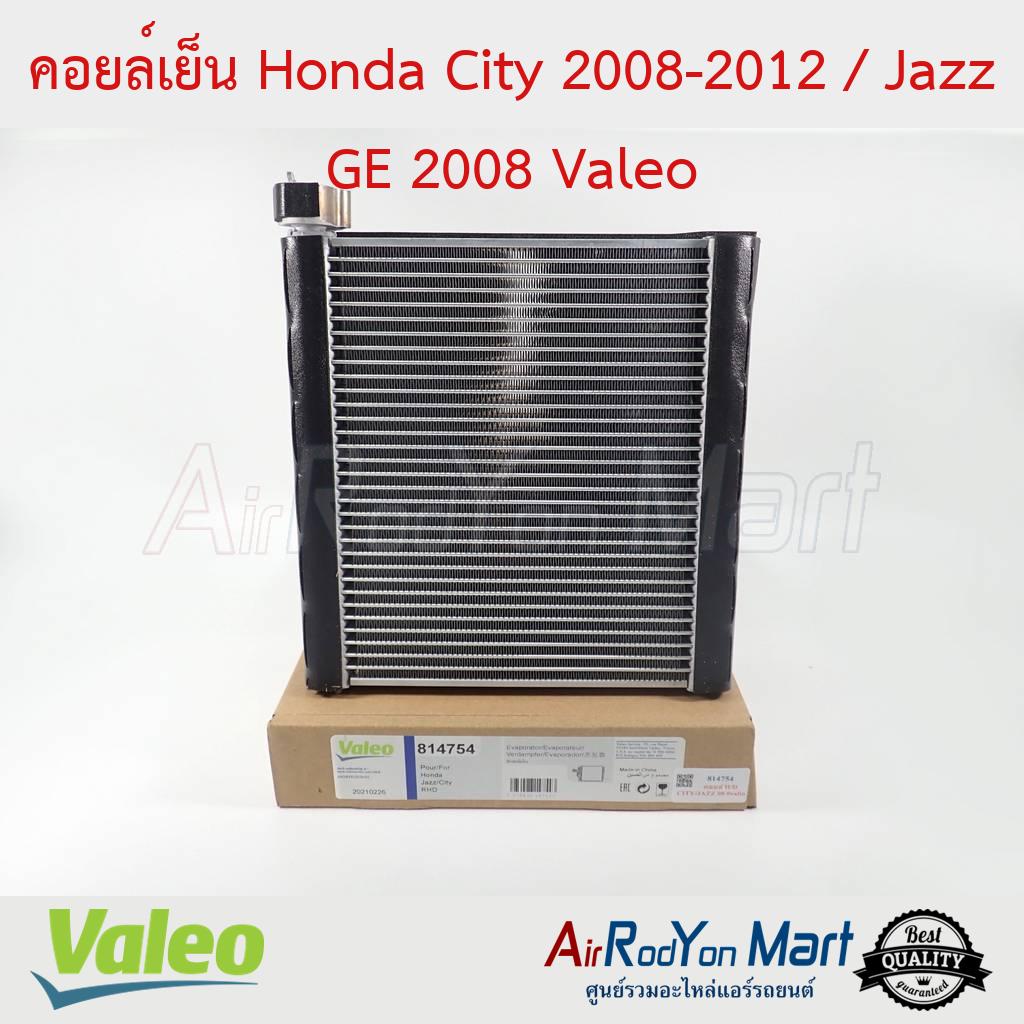 คอยล์เย็น Honda City 2008-2013 / Jazz GE 2008-2013 Valeo #ตู้แอร์รถยนต์ - ฮอนด้า ซิตี้ 2008,แจ๊ส 2008