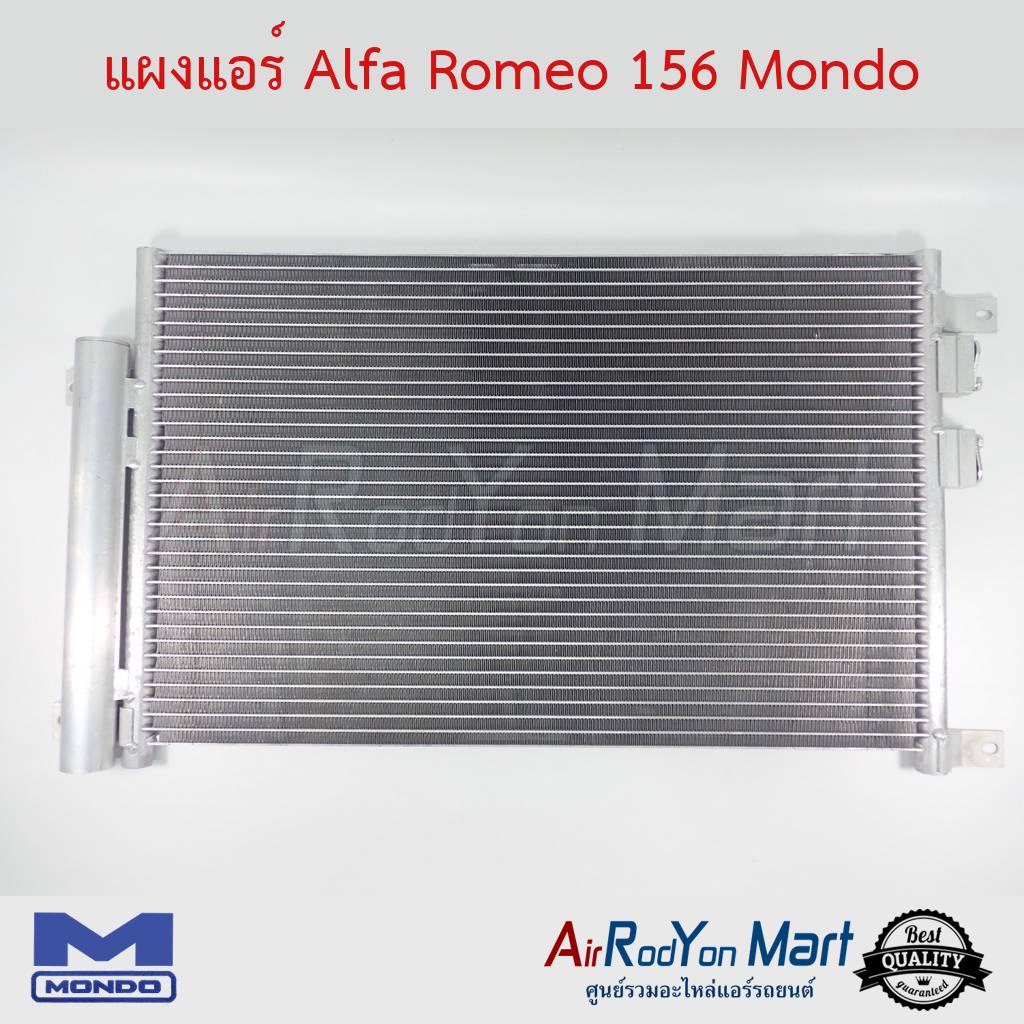 แผงแอร์ คอยล์ร้อน Alfa Romeo 156 Mondo อัลฟ่า โรมีโอ 156 คอนเดนเซอร์ รังผึ้งแอร์