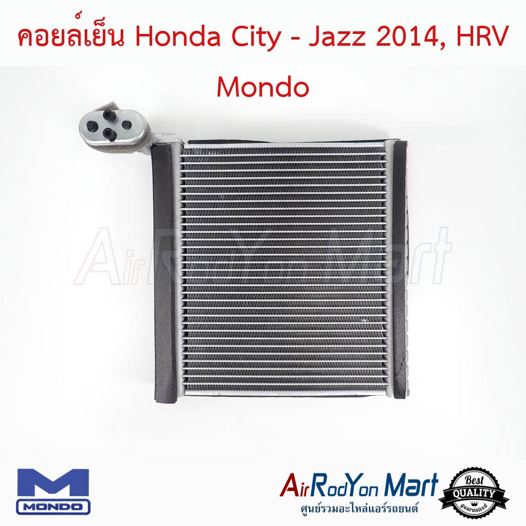 คอยล์เย็น Honda City 2014 / Jazz GK 2014 / HRV Mondo #ตู้แอร์รถยนต์ - ฮอนด้า ซิตี้ 2014,เอชอาร์วี 2014,แจ๊ส 2014