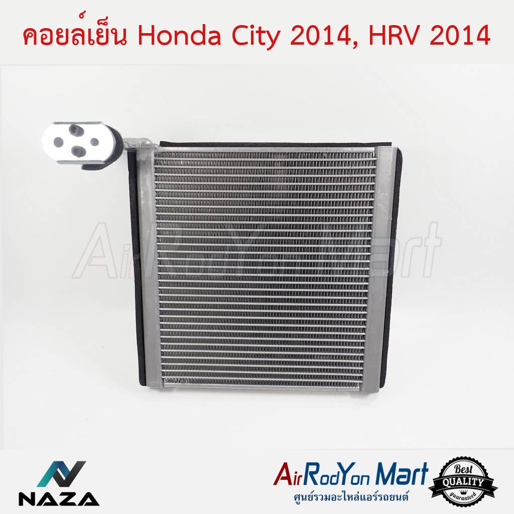 คอยล์เย็น Honda City 2014 / Jazz GK 2014 / HRV #ตู้แอร์รถยนต์ - ฮอนด้า ซิตี้ 2014,เอชอาร์วี 2014,แจ๊ส 2014