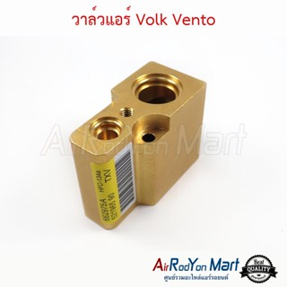 วาล์วแอร์ Volk Vento โฟล์ค เวนโต้