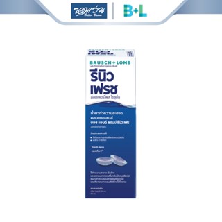 [สินค้าของแถม] Bausch &amp; Lomb : น้ำยาทำความสะอาดคอนแทคเลนส์ Re-nu Fresh Multi-purpose Solution ขนาด 60 มล. - BV