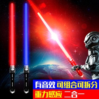 ♞❧ดาบเลเซอร์สำหรับเด็ก Star Wars Lightsaber พร้อมเสียงเพลงแท่งเรืองแสงพลาสติกดาบสีทอง Boy แฟลชดาบของเล่น