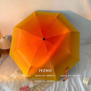 ❦Msho Gentle Sunset Milk Tone" ถนนรายวันกวาดโฟร์ซีซั่นส์อัตโนมัติร่มสามพับไวนิลม่านบังแดดร่มกันแดด