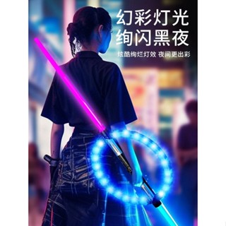 ﹍﹉ดาบเลเซอร์ของแท้เด็ก Star Wars ของเล่น Telescopic แสงดาบ Boy Cool สีสันกระพริบ LIGHT STICK